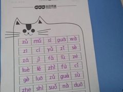 -金色雨林感统学能培训中心(武广校区)