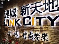 -连城·新天地(福华一路店)