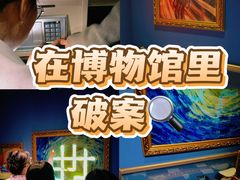 -Xcape异时刻密室逃脱魔法互动(瑞虹天地太阳宫店)