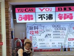 -生活如沸·顺德水牛奶火锅(大学路店)