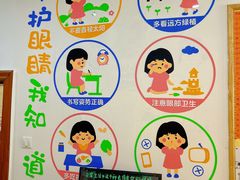 -星视野儿童近视弱视视力训练中心(富荟店)