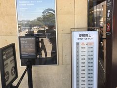 -新罗免税店(首尔总店)