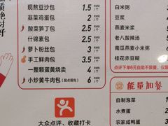 -堂上堂(益民街店)