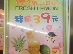 -清玉 手调原味茶(健行店)