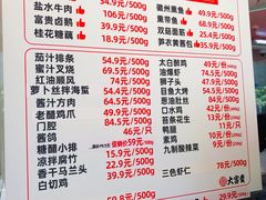-大富贵(旗舰店)