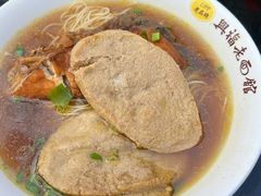 -兴福老面馆(寺路街店)