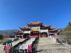 -崇圣寺三塔文化旅游区