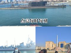 -中国人民解放军海军博物馆