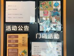 -星巴克(海门解放路店)