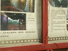 -青岛德国监狱旧址博物馆