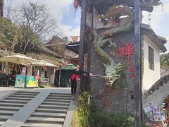 -广东天露山旅游度假区