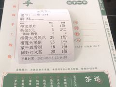 -龙凤点心饼家·39年老字号(松岗店)