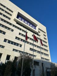 -北京科学中心儿童乐园