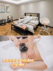 -蓓爱娇琪月子会所(虹口店)