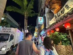 -国际通
