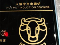 -爱伲PLUS·牛肉海鲜自助火锅(融创店)