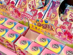 -天河城购物中心