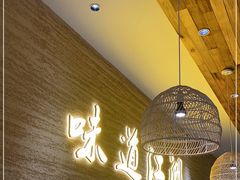 -龙门醉客(上塘路店)