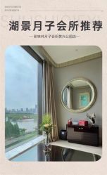 -耐味林月子会所(黄兴公园店)
