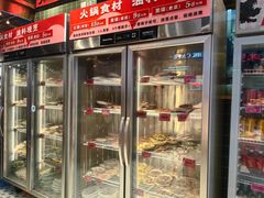 -文立新麻辣烫(合生汇21街区店)