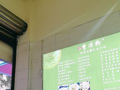 -曹凉粉(西正街店)