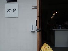 -花仓咖啡(祥安巷店)