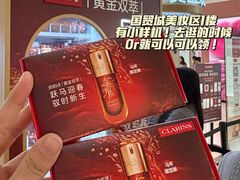 -民盈·国贸城