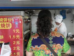 -朱记小郑酥烧饼(建康路店)