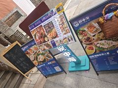 -碗中海·蒸汽海鲜·桑拿鸡(岭南天地店)