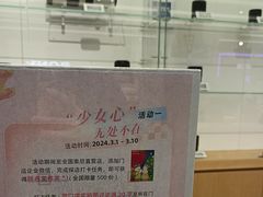 -Sony Store索尼(广州正佳店)