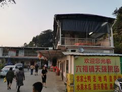 -天强农家菜馆