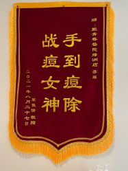 点击看大图 -塑青春&伊肤泉祛痘皮肤管理