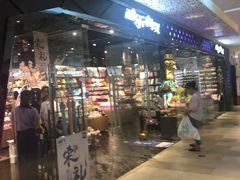 -江燕路万科里