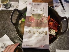 草本鸳鸯锅-盡膳口福跷脚牛肉火锅(晶耀前滩店)
