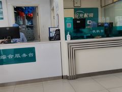 -同仁验光配镜(中心店)