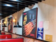 -新凯旋烧烤·燕姐千岛湖土菜