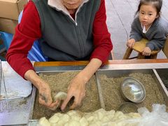 -叶氏麻糍(鼓浪屿店)