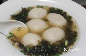 Fresh Meat Dumpling