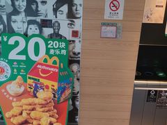 -麦当劳(东苑丽宝商业广场店)