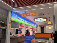 -乌记鲜活牛肉城(金砂东路店)