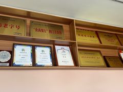 -创味·民间海南菜·非遗藤桥排骨(藤桥·免税城店)