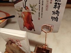 -小吊梨汤·北京菜·烤鸭(清河万象汇店)
