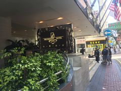 -香港恒丰酒店
