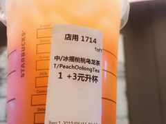 -星巴克(成都东站店)