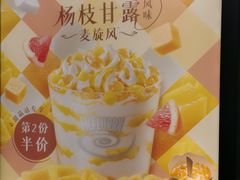 -麦当劳(阳朔益田西街店)