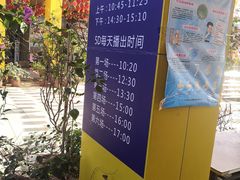 -松山湖梦幻百花洲