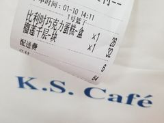 -HAPPEN(江川东路店)