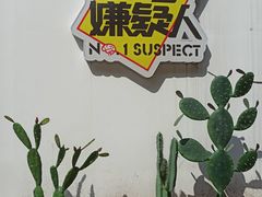 -瑞光创意工厂