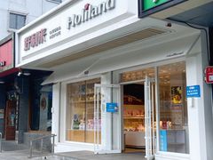 -好利来(八角店)