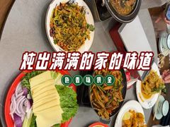 -老东北大铁锅·烧烤·东北菜